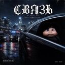 Логотип семьи Kazahov