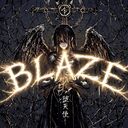 Логотип семьи Blaze