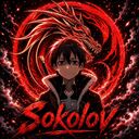 Логотип семьи Sokolov