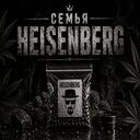 Логотип семьи HeisenbergFQ